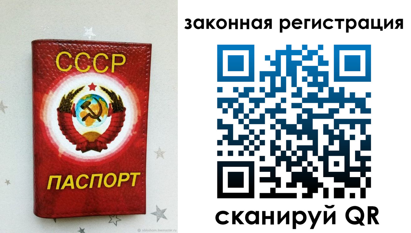 временная прописка в Воткинске